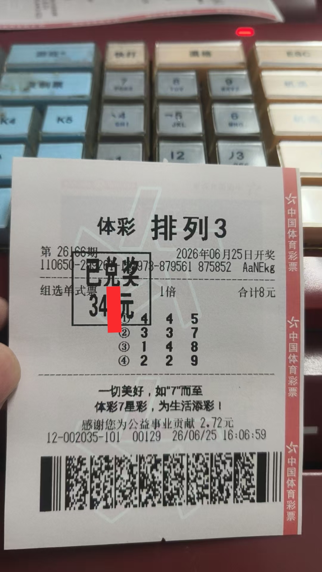 https://f.yddtiyu.com/info/1782433676100e59b37e5-9e0d-40d4-9bf9-6ee9917ab2fa.jpg