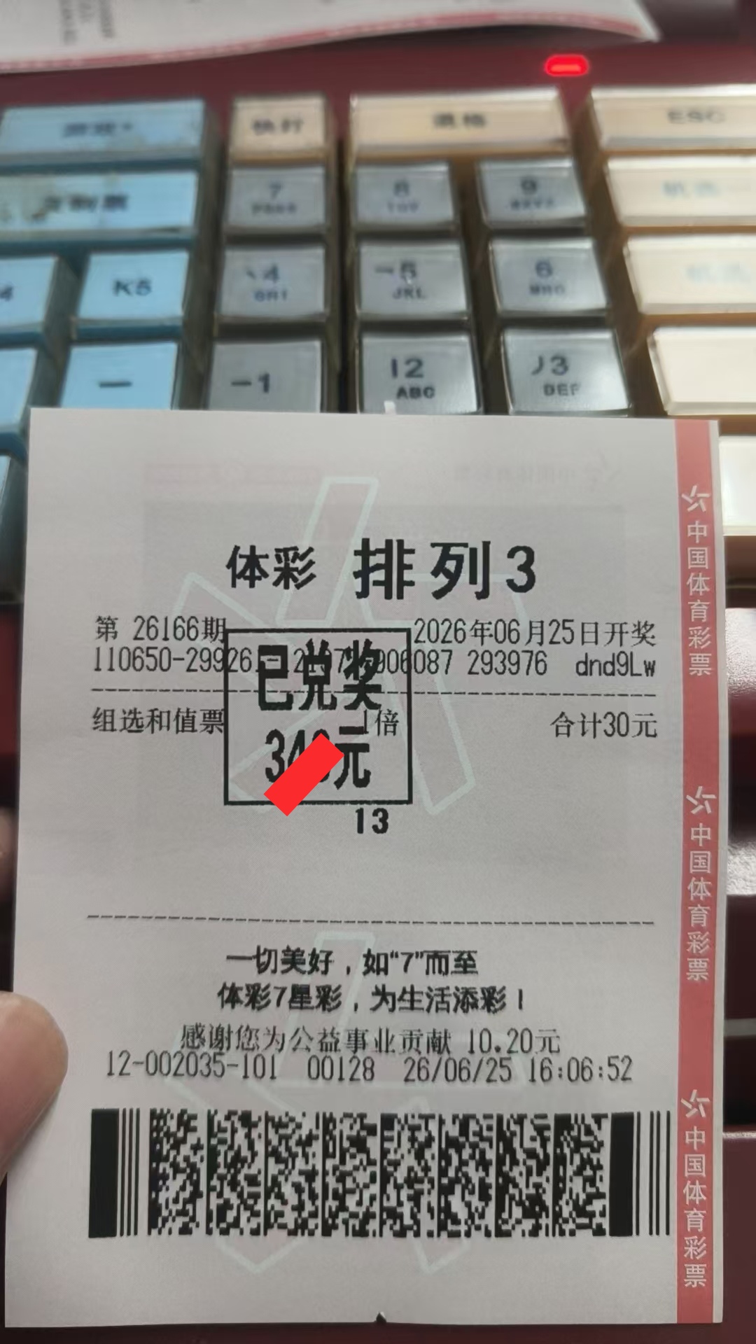 https://f.yddtiyu.com/info/1782433688596db9d182c-b315-4cce-90d5-b108ec6405a7.jpg