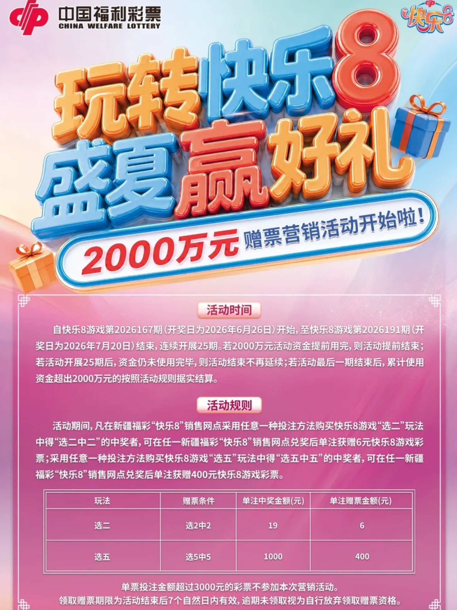 https://f.yddtiyu.com/info/178243433015523dcee86-2ca5-46f7-bea7-b9c2e65c2828.jpg