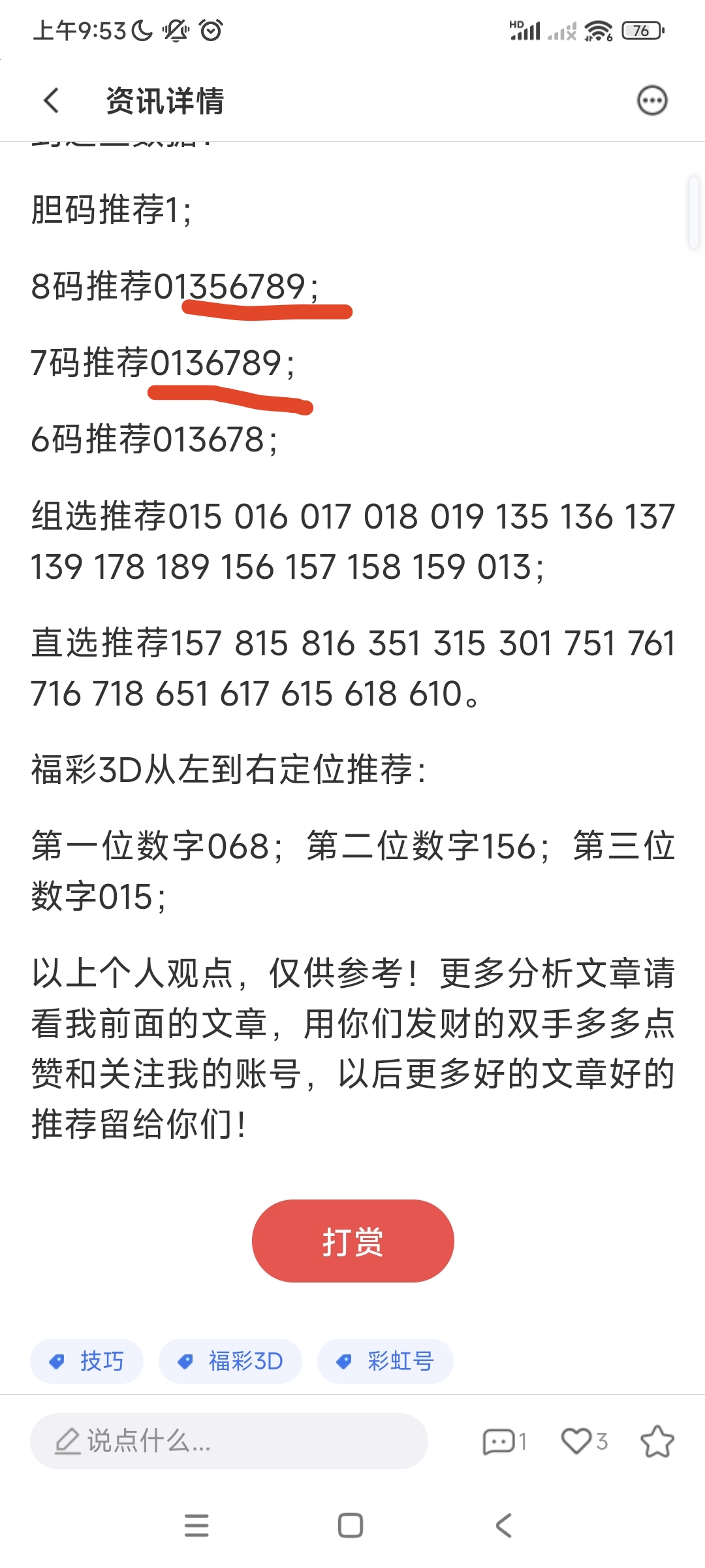 https://f.yddtiyu.com/info/17824388787477efdf2a5-77a1-4b20-ba1e-9c85d5528683.jpg