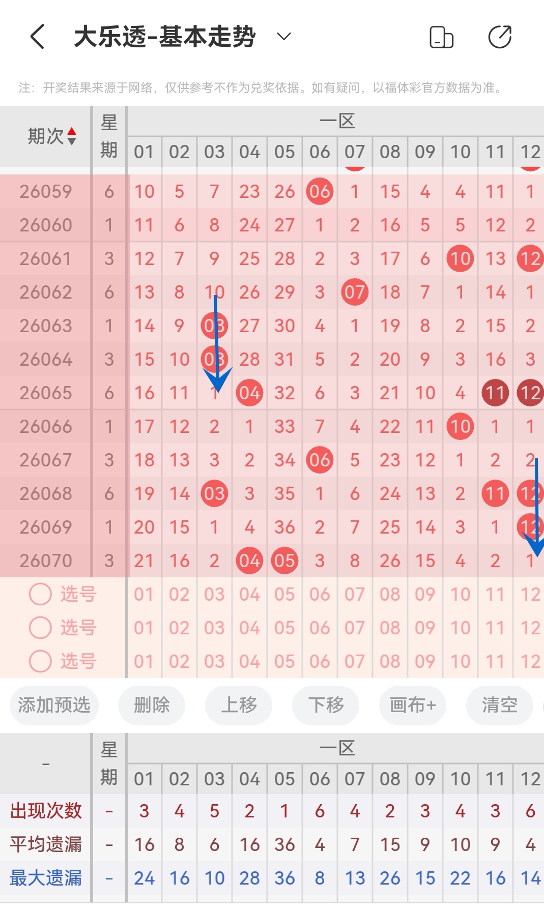 https://f.yddtiyu.com/info/1782439091290d2777ea7-1231-43a5-ac05-de343a8f39f6.jpg