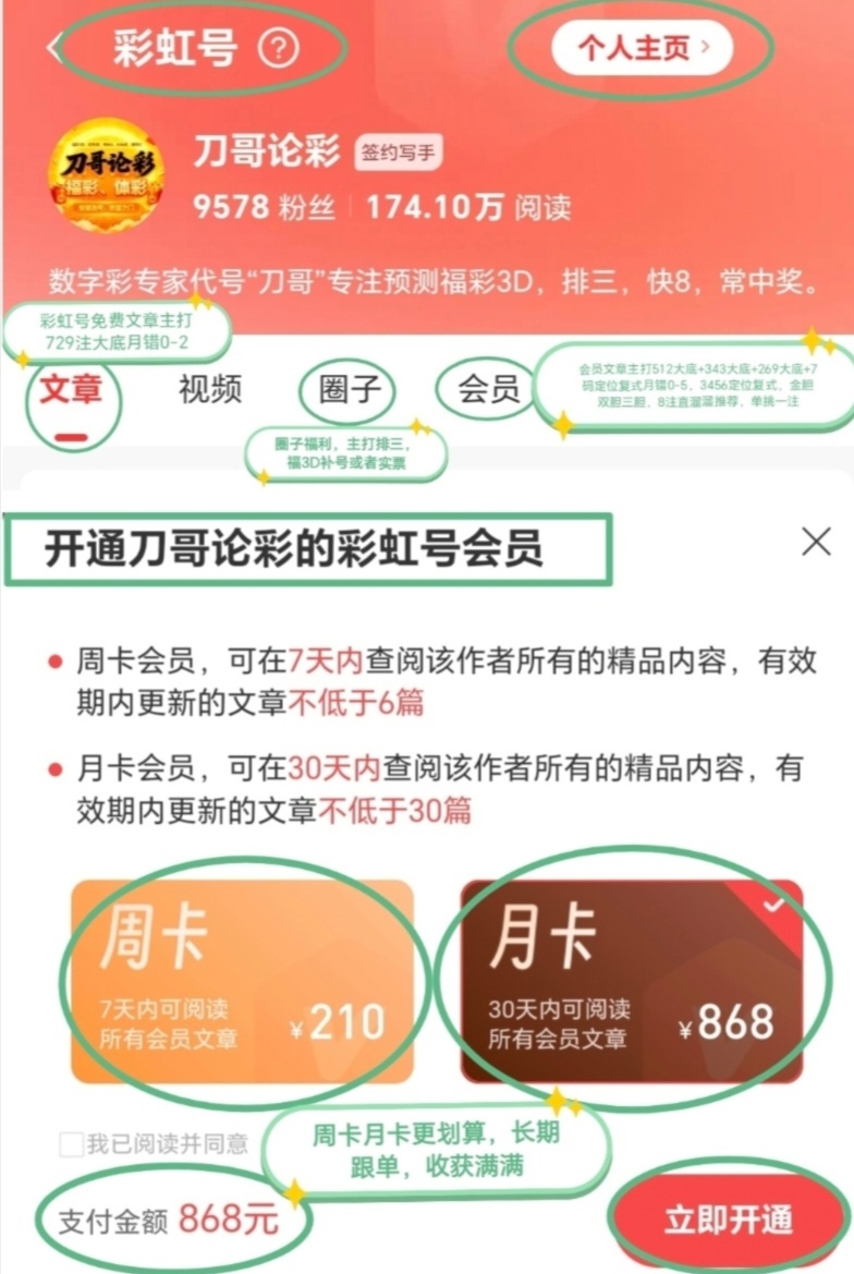 https://f.yddtiyu.com/info/1782452929199d983e5bd-d710-47a7-aeb3-d84f0895f8e4.jpg