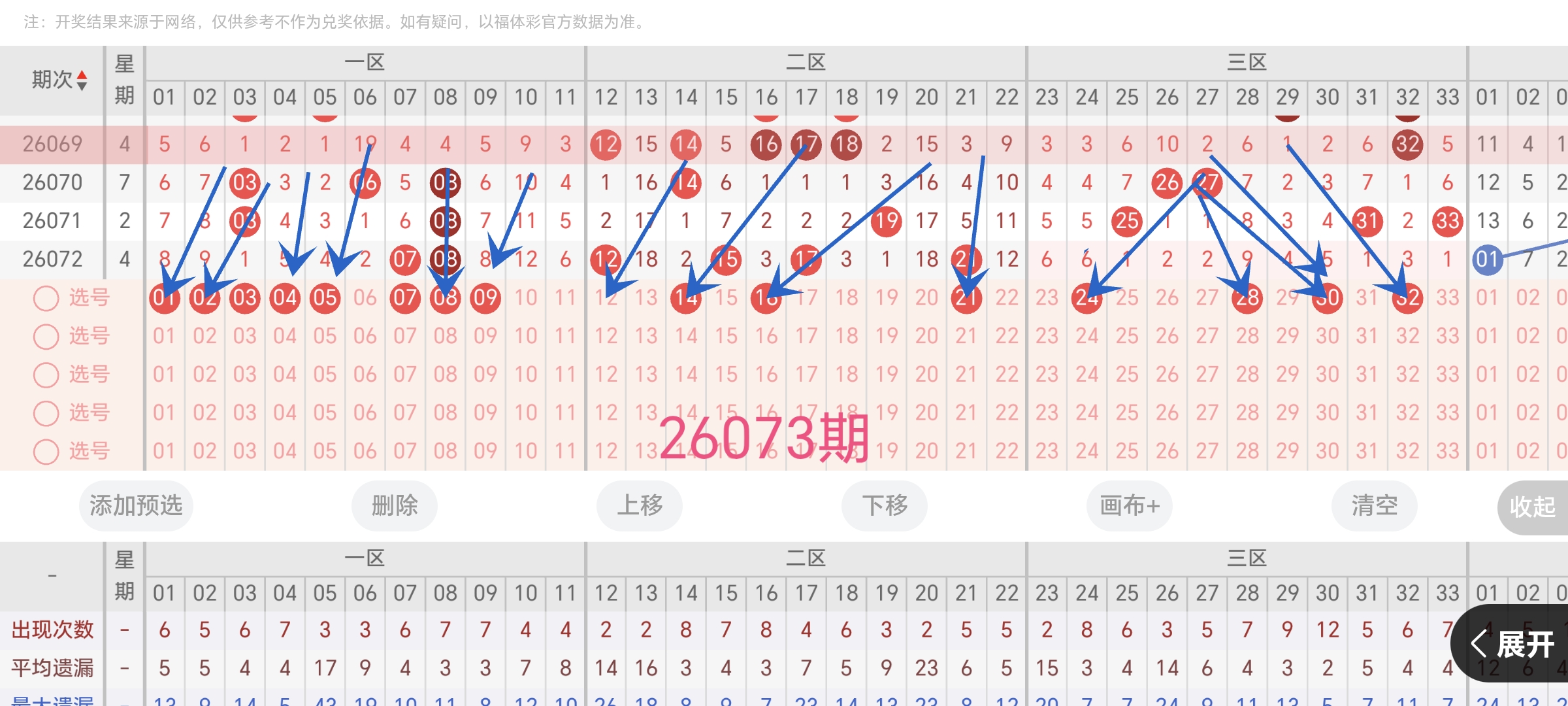 https://f.yddtiyu.com/info/17824624114318a54786d-f97e-4d15-8ecd-b87d3a92a279.jpg