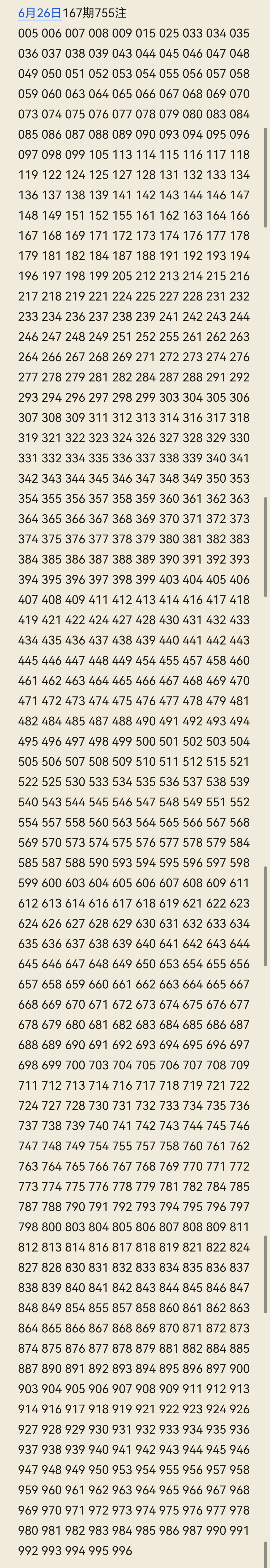 https://f.yddtiyu.com/info/178246376210713a22187-a4eb-4103-a3c2-c435cd9f9d42.jpg