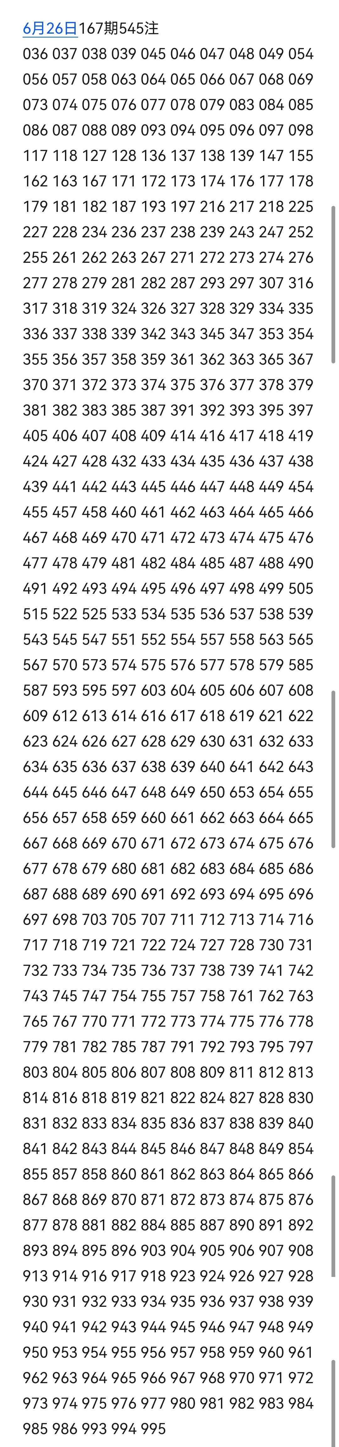https://f.yddtiyu.com/info/1782463790460db409444-b316-492d-bc92-1b117542cba1.jpg
