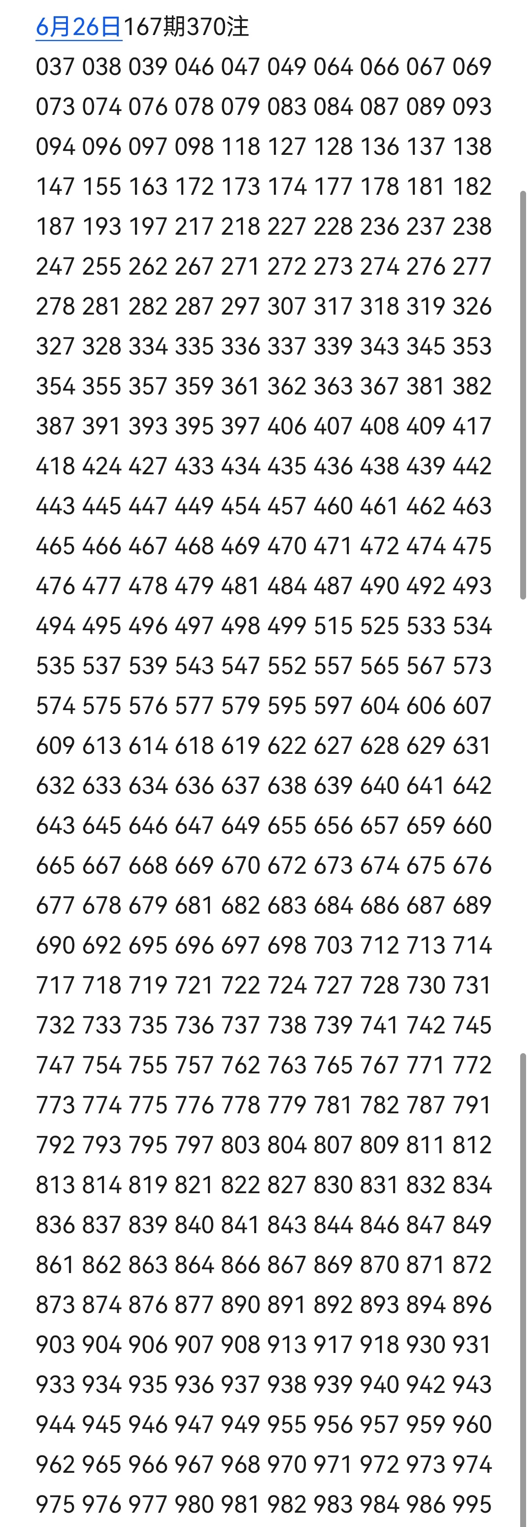 https://f.yddtiyu.com/info/17824638108145d3a60e9-6051-45f9-81bf-9af0d82800fb.jpg
