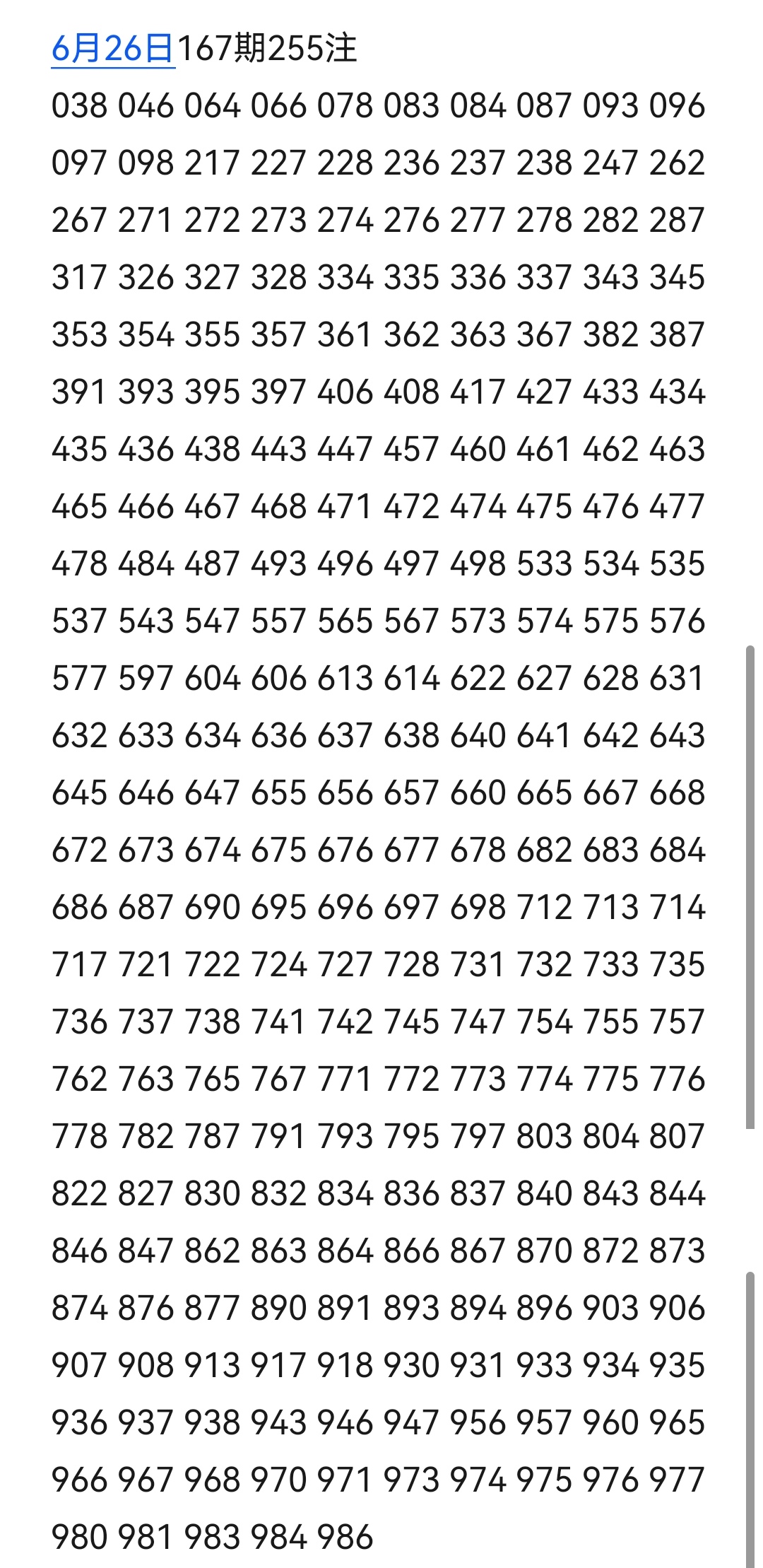 https://f.yddtiyu.com/info/1782463819755dc2ea97d-50ef-4325-80da-f95406ee97e6.jpg