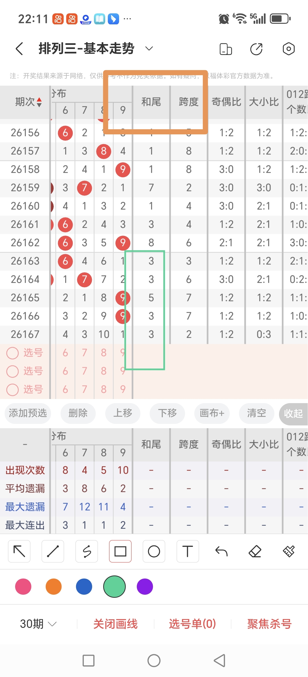 https://f.yddtiyu.com/info/1782483998555a672a96c-4304-4d8a-8994-4f70c64fb2b9.jpg