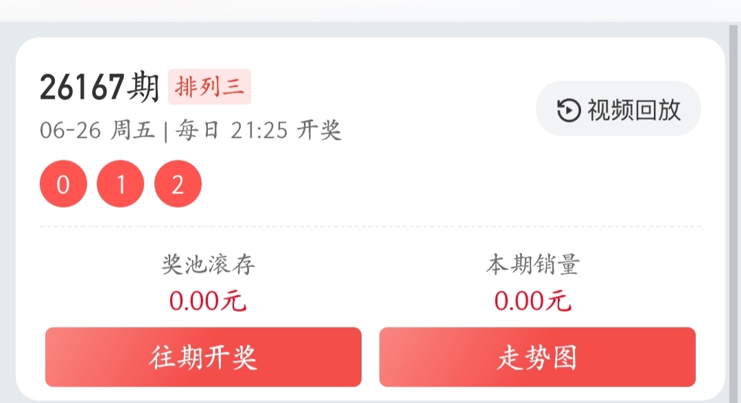 https://f.yddtiyu.com/info/1782484907706685ed3f9-ad32-462a-b077-477a17d2341a.jpg