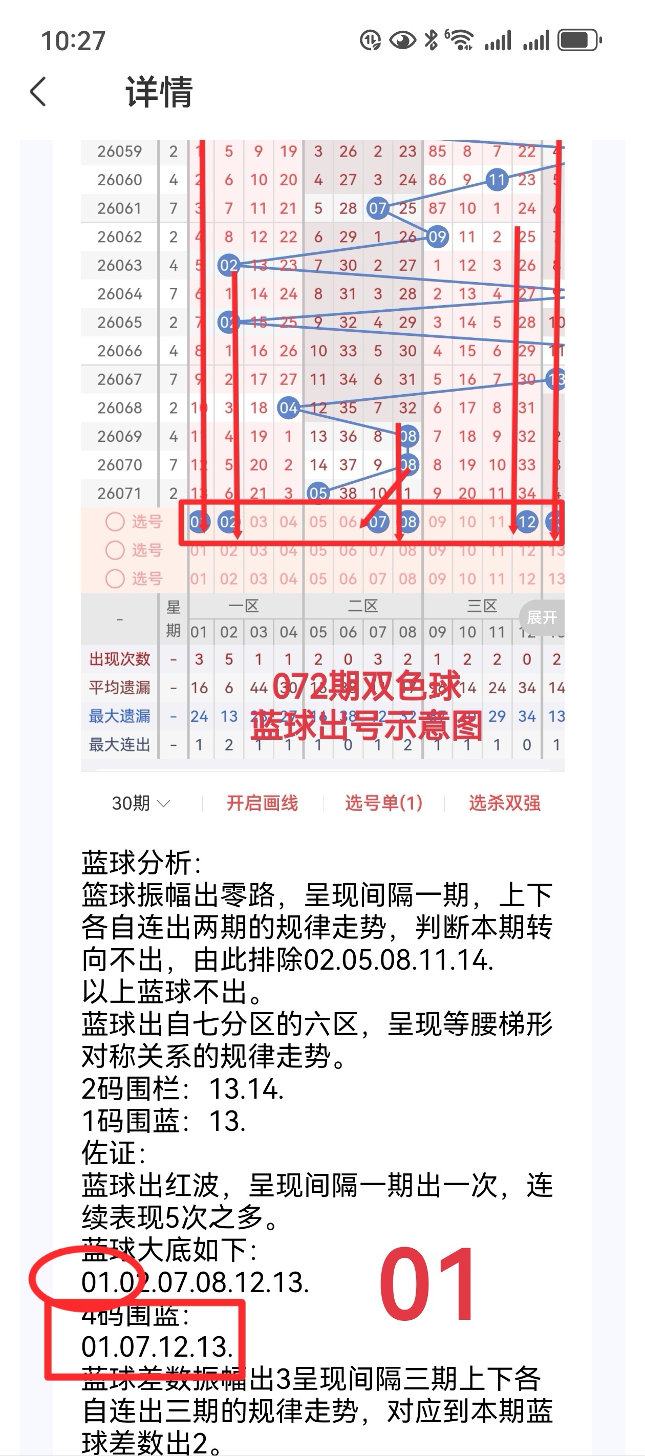 https://f.yddtiyu.com/info/1782489970833b66fe3c5-96df-417d-9daa-40edb3540a1f.jpg