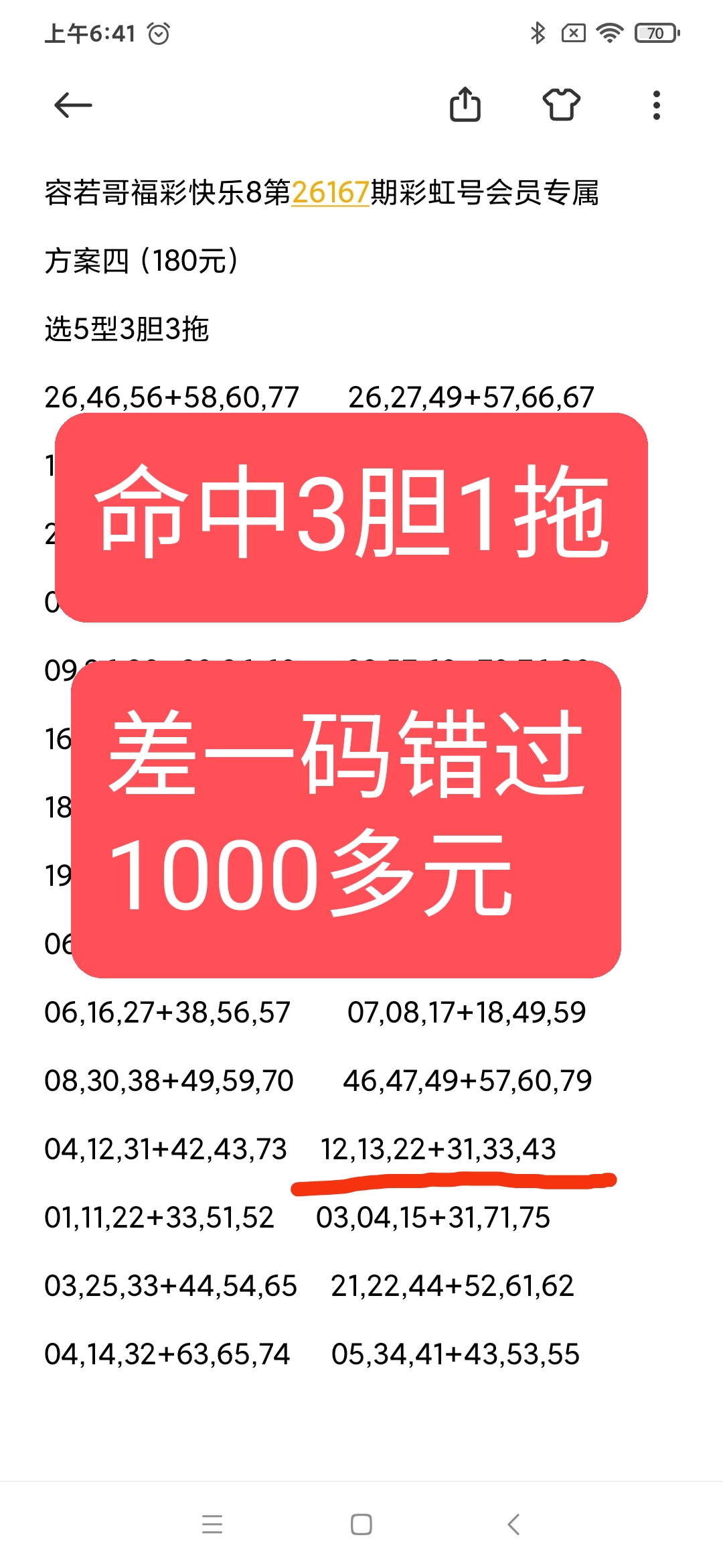 https://f.yddtiyu.com/info/1782515553922ea359890-fa97-4120-b0c0-dd5a72344616.jpg