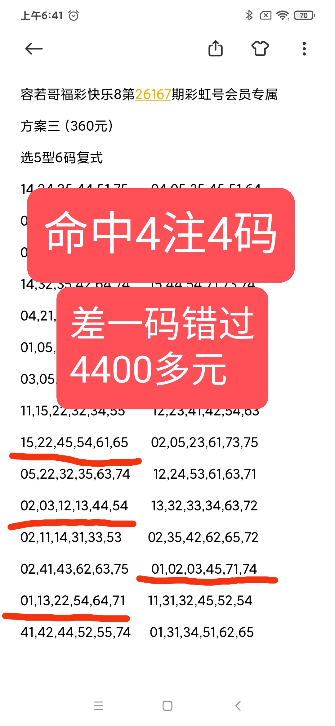 https://f.yddtiyu.com/info/17825155625164dc61910-73b4-4f18-8de5-2c9fae3e0a7b.jpg