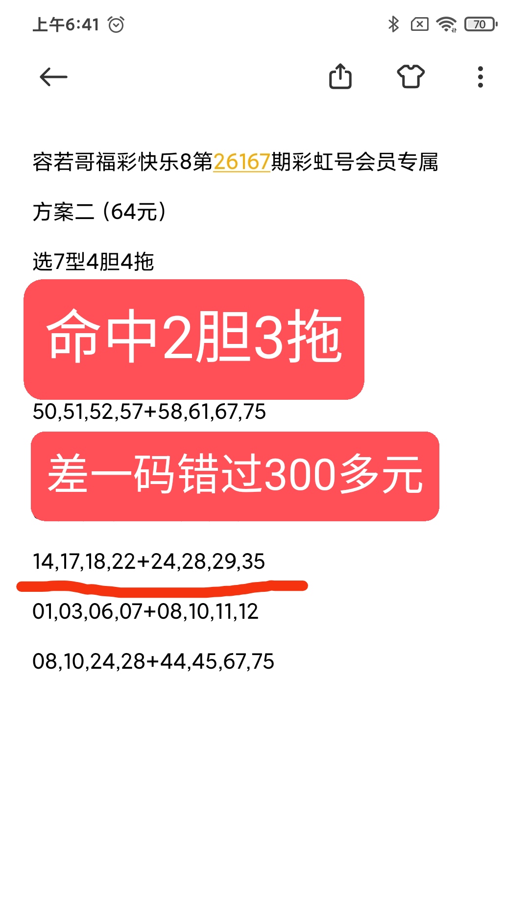 https://f.yddtiyu.com/info/178251557070775577f6e-9327-411f-b52b-720ec8c4af71.jpg