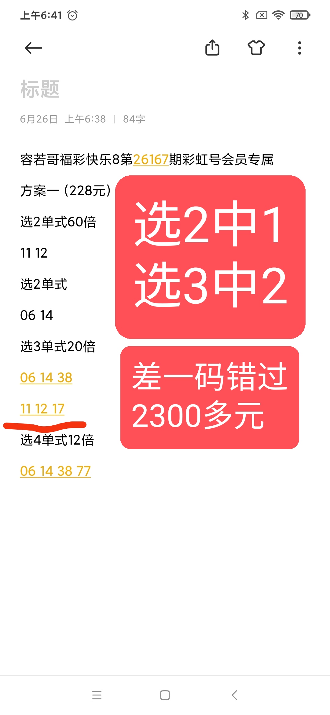 https://f.yddtiyu.com/info/1782515578506434f3484-8073-4a71-bf95-db835a26de66.jpg