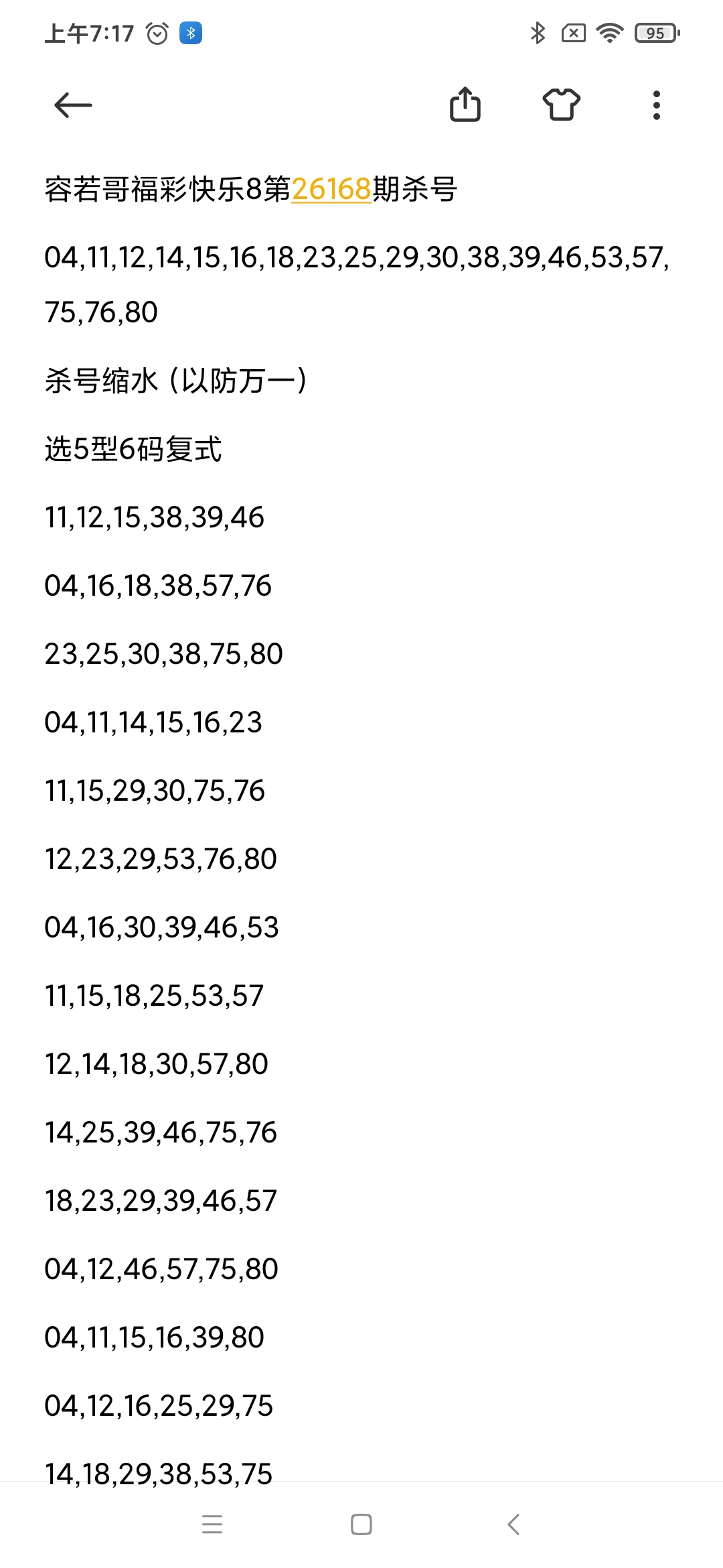 https://f.yddtiyu.com/info/1782515846099ea9efe05-0948-41ce-ba04-b410094ad69f.jpg