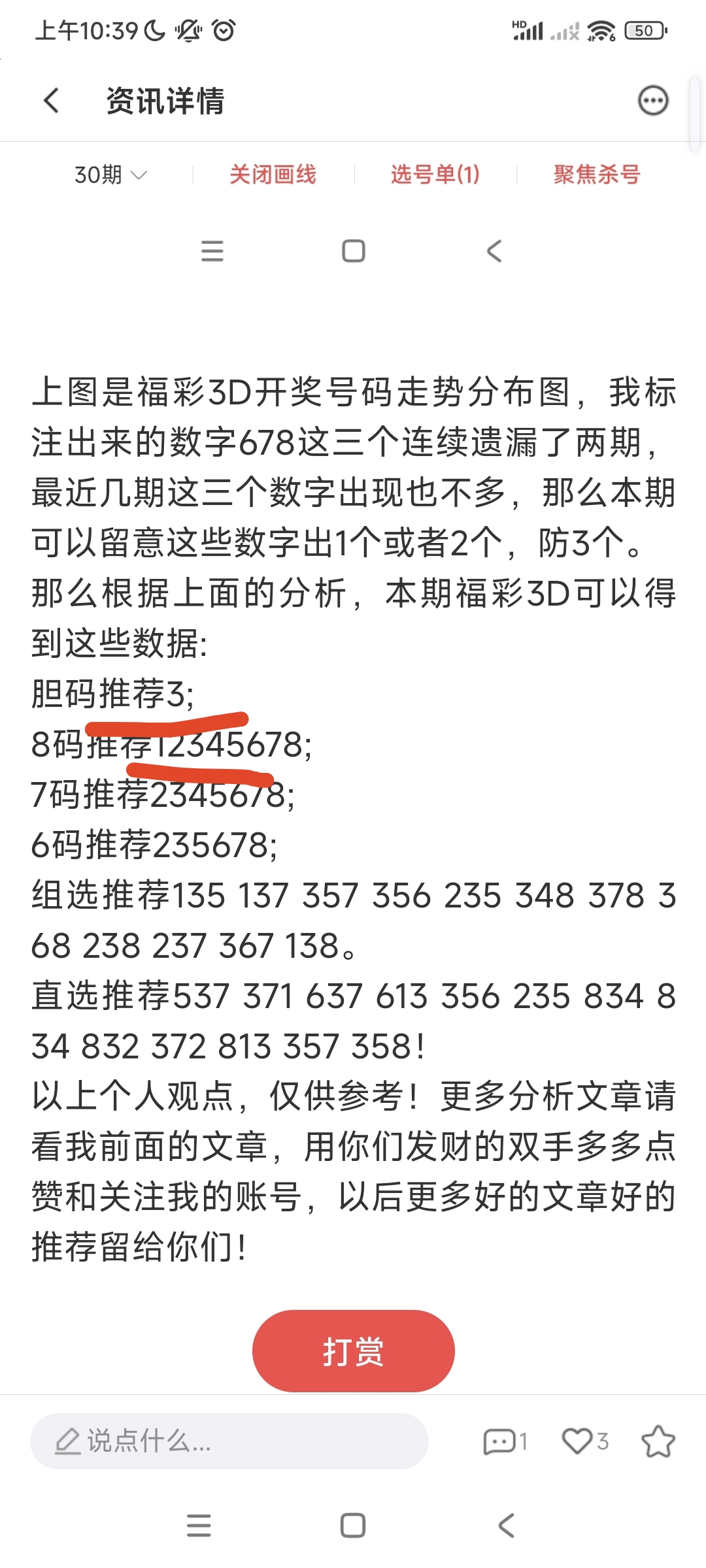 https://f.yddtiyu.com/info/178252812020738e7a8f7-35b6-4d51-9590-e0817b0898e9.jpg