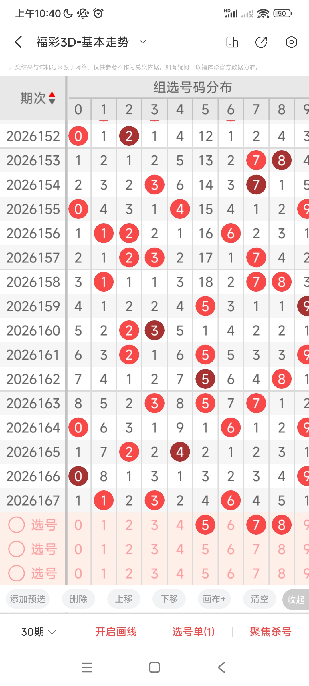 https://f.yddtiyu.com/info/178252816850058ae7a19-d792-4ae7-8bde-201aa8a66b66.jpg