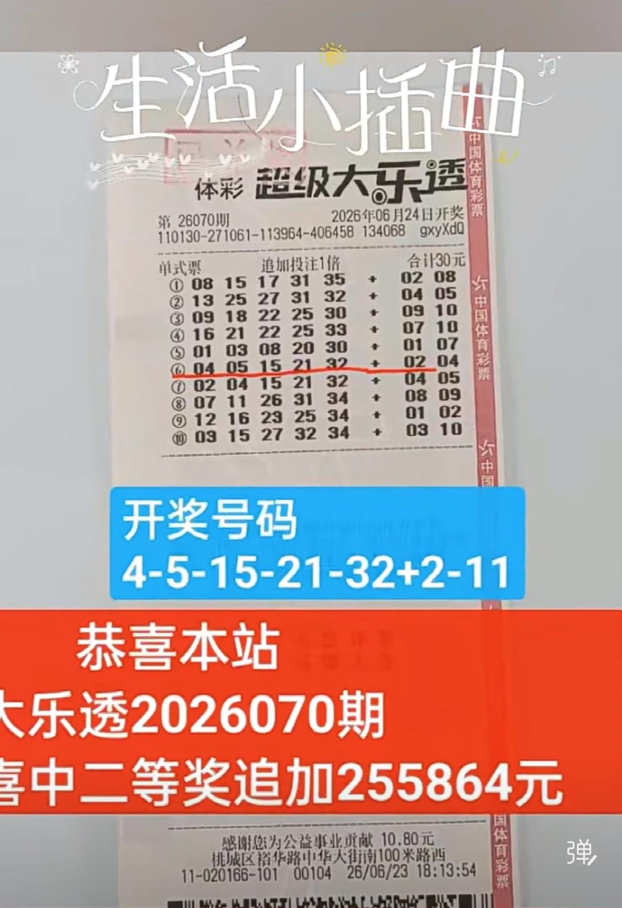 https://f.yddtiyu.com/info/1782532975681e30e4625-5b99-4e4f-acf2-e789e651f192.png