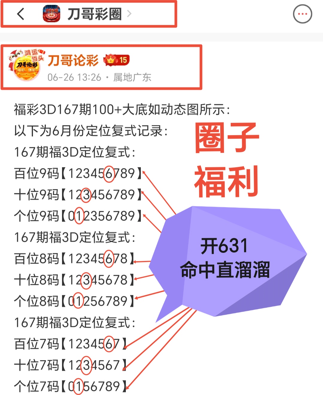 https://f.yddtiyu.com/info/1782534264873a65a6ecf-ff50-41b8-aa54-068c6868777d.jpg