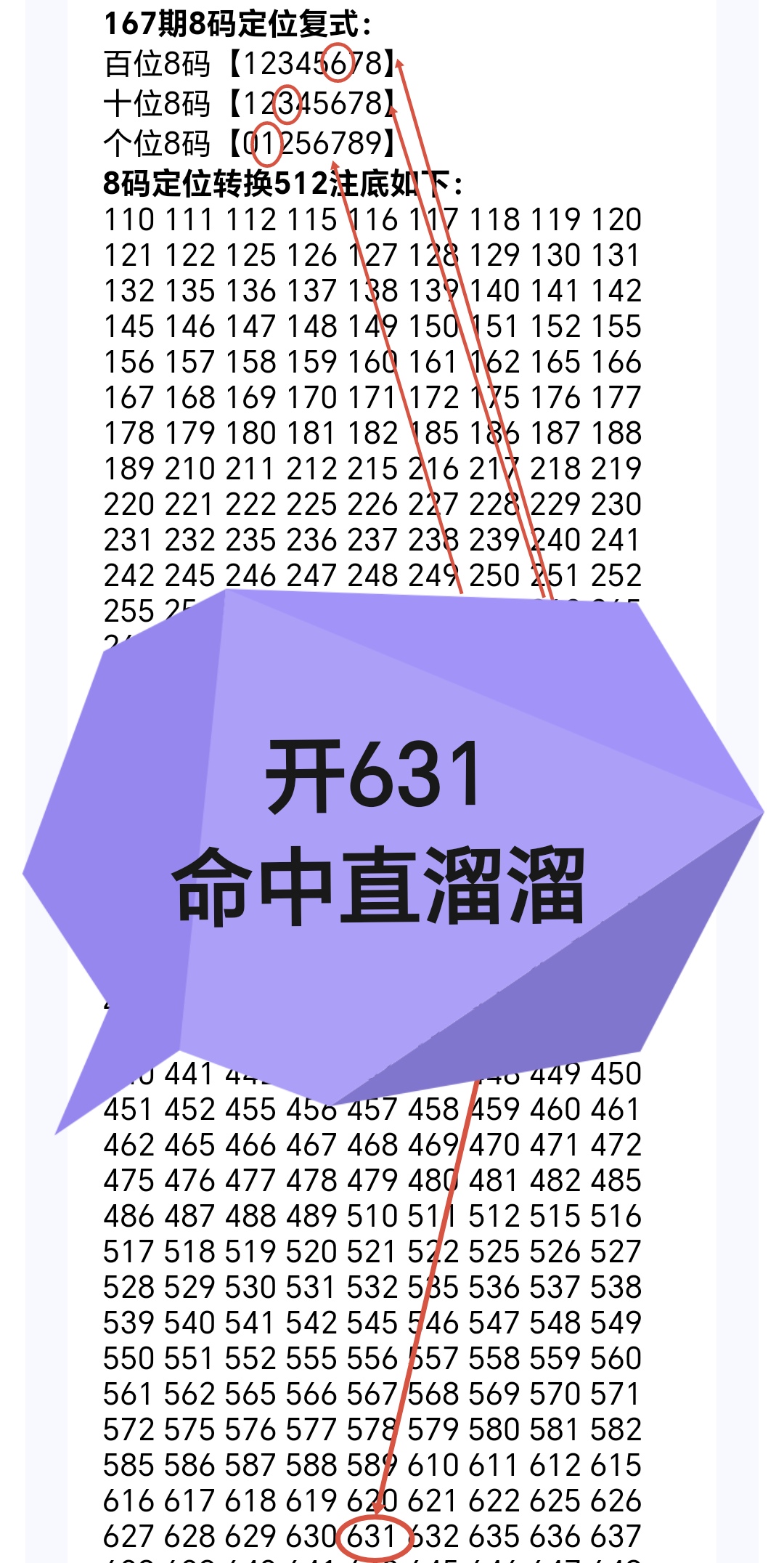 https://f.yddtiyu.com/info/17825342763043dc4ab0e-78c5-4f6d-a2da-6f8c9cc762a5.jpg