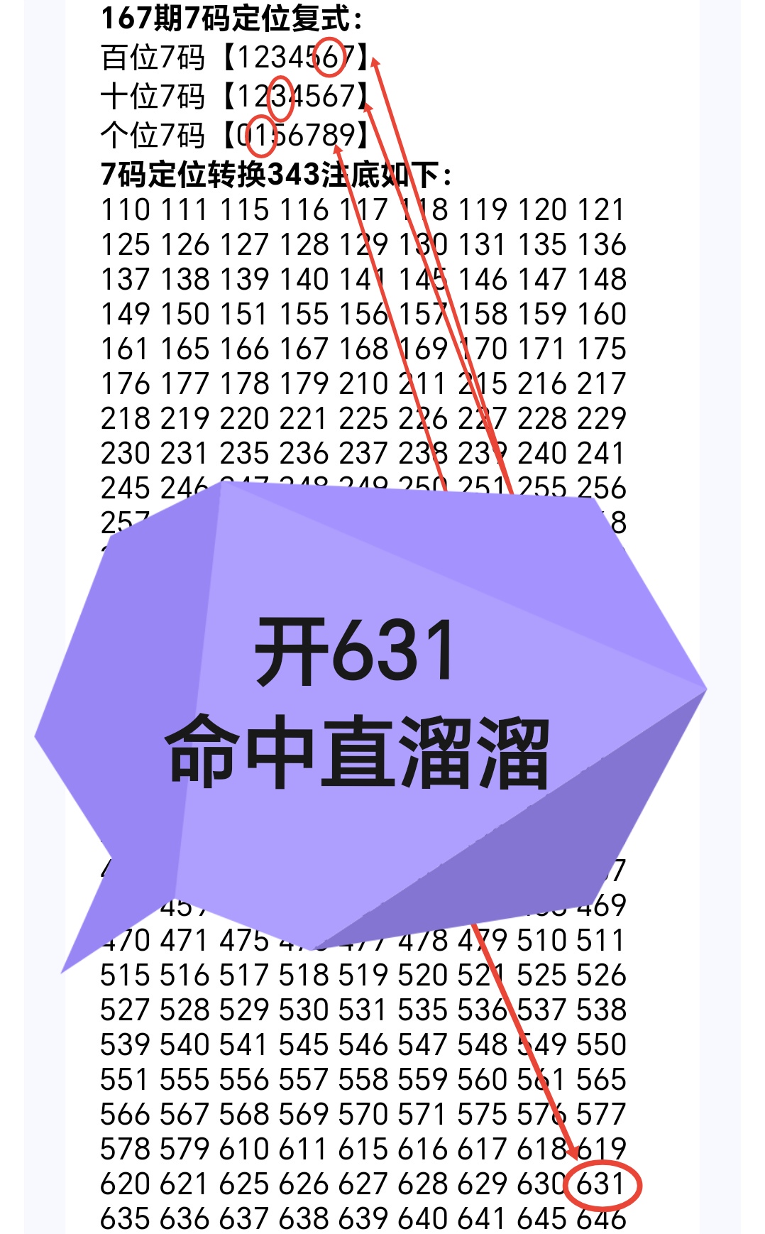 https://f.yddtiyu.com/info/1782534288584d049e6cc-448d-4124-b1a4-21d18ec5f314.jpg