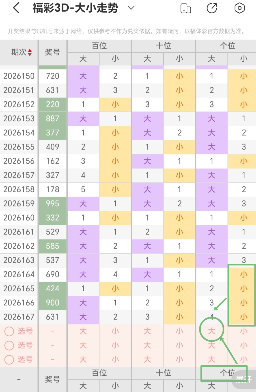 https://f.yddtiyu.com/info/1782534364863c174dbca-a34d-42e0-a800-f176a05559d5.jpg