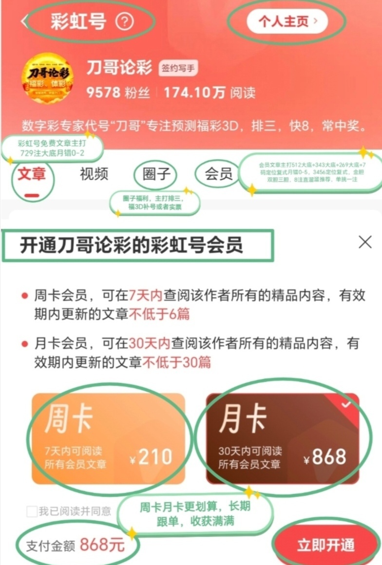 https://f.yddtiyu.com/info/17825344139892c8defe0-1645-446e-82d1-1f1665932655.jpg