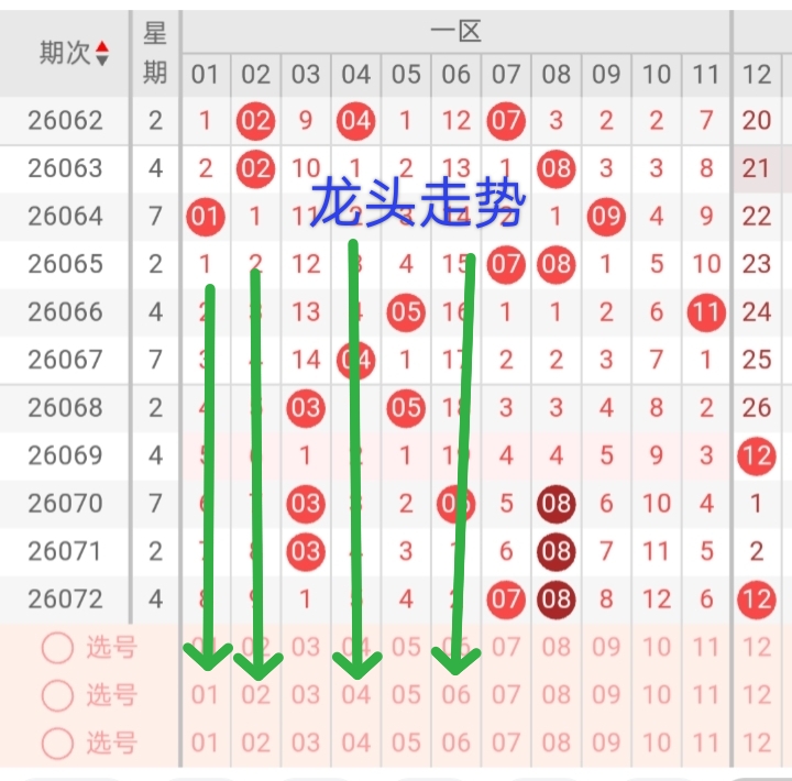 https://f.yddtiyu.com/info/1782539273670a8987f8c-7e94-447d-8dc4-a3e449d44021.jpg