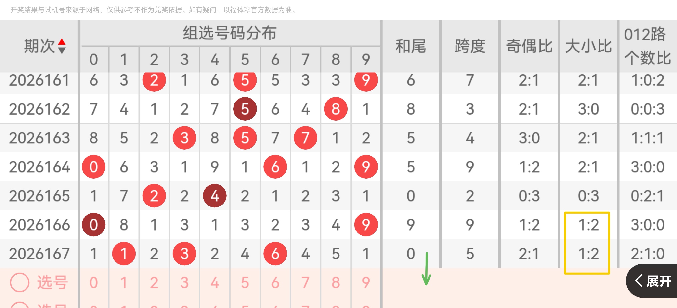 https://f.yddtiyu.com/info/1782540709183e5ad35b6-5374-4bcd-8cc0-222bc4135d8a.jpg