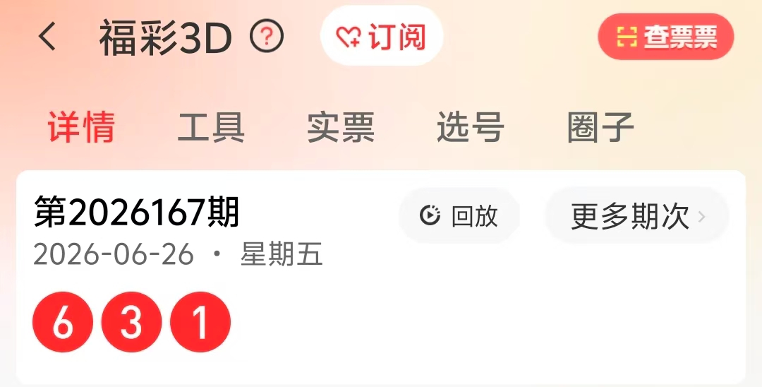 https://f.yddtiyu.com/info/1782549323519f7d5ab03-42ed-4028-8b1e-3a66757a6f29.JPG