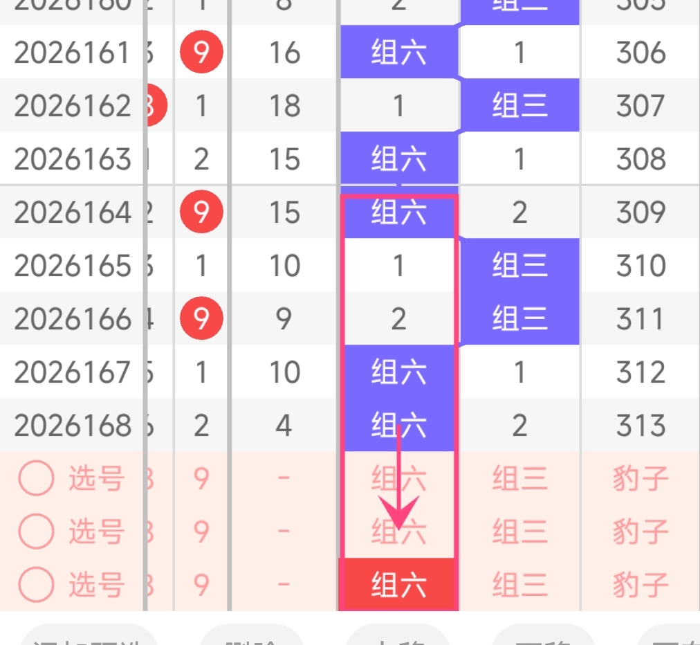 https://f.yddtiyu.com/info/178257031377760c9d3f2-4b53-4885-a645-a10cf51e7a7f.jpg