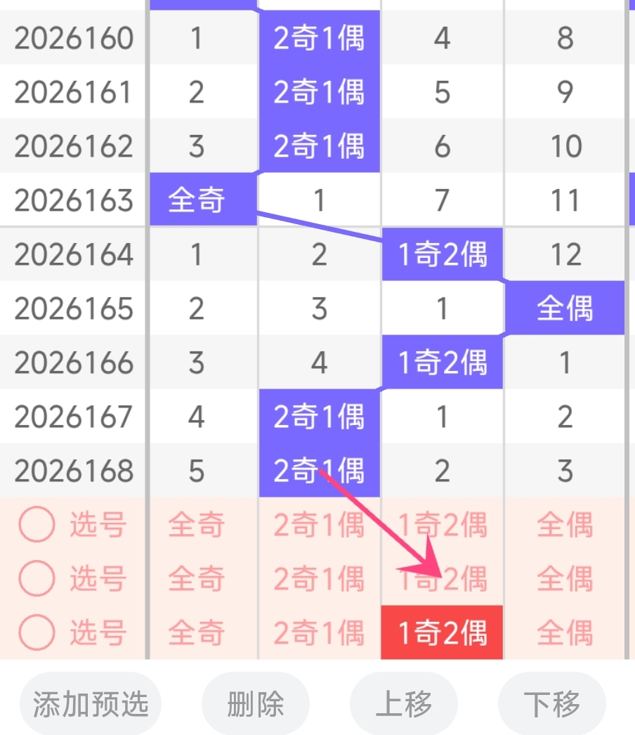 https://f.yddtiyu.com/info/1782570322414c36a0515-47f6-4354-9793-6755232bb9cf.jpg