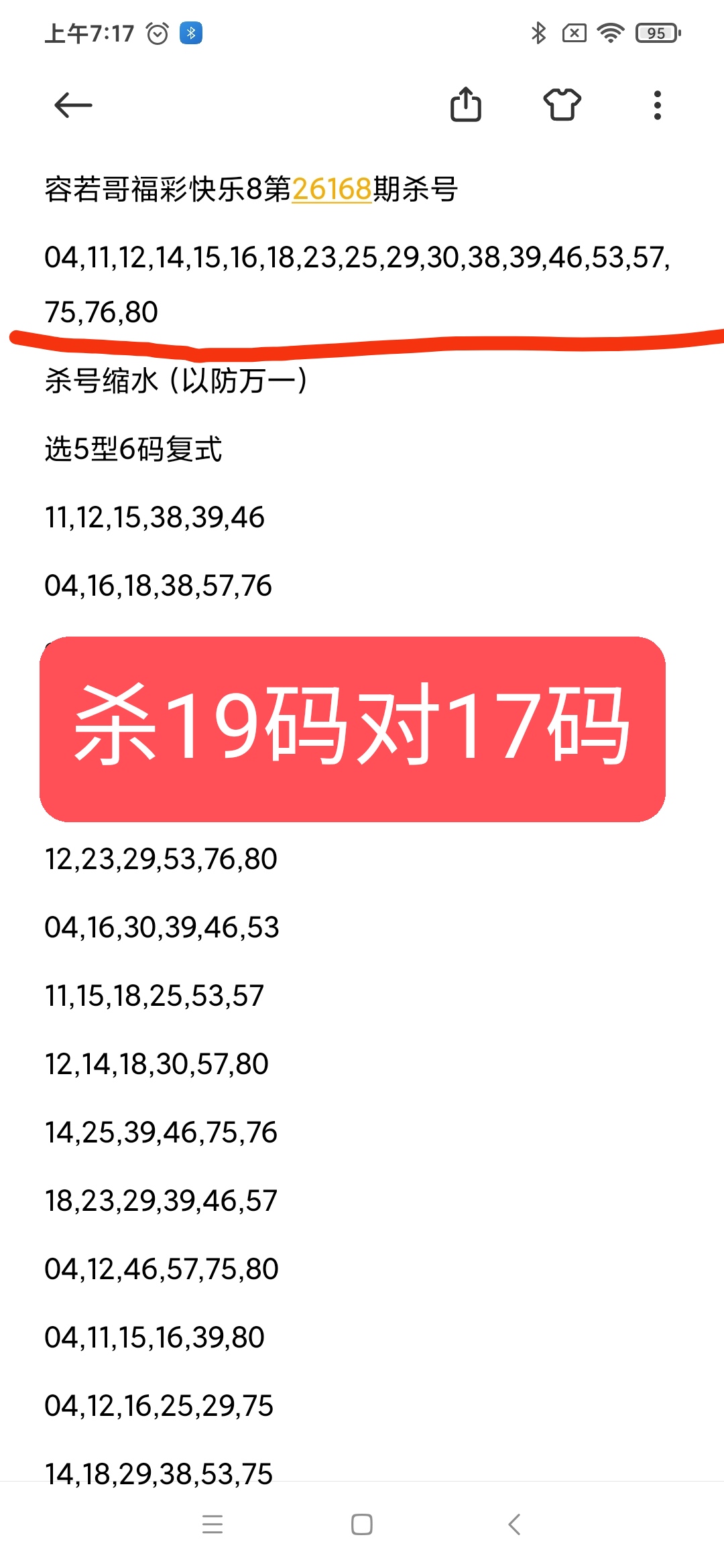 https://f.yddtiyu.com/info/1782570814794ea419fef-9afc-4a37-acae-be42ae8c01d0.jpg