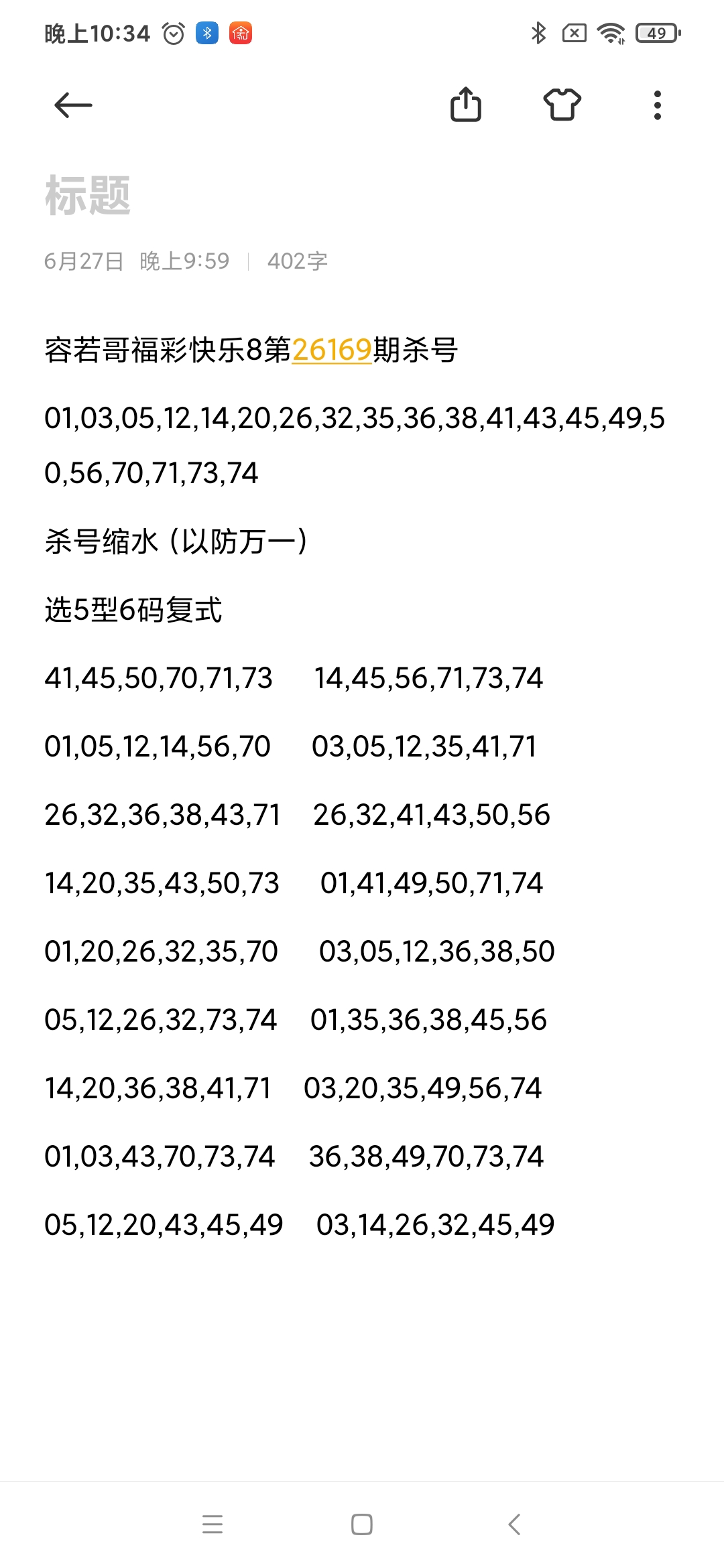 https://f.yddtiyu.com/info/1782570882612462b882a-c31a-4934-a614-f26bab48fa20.jpg