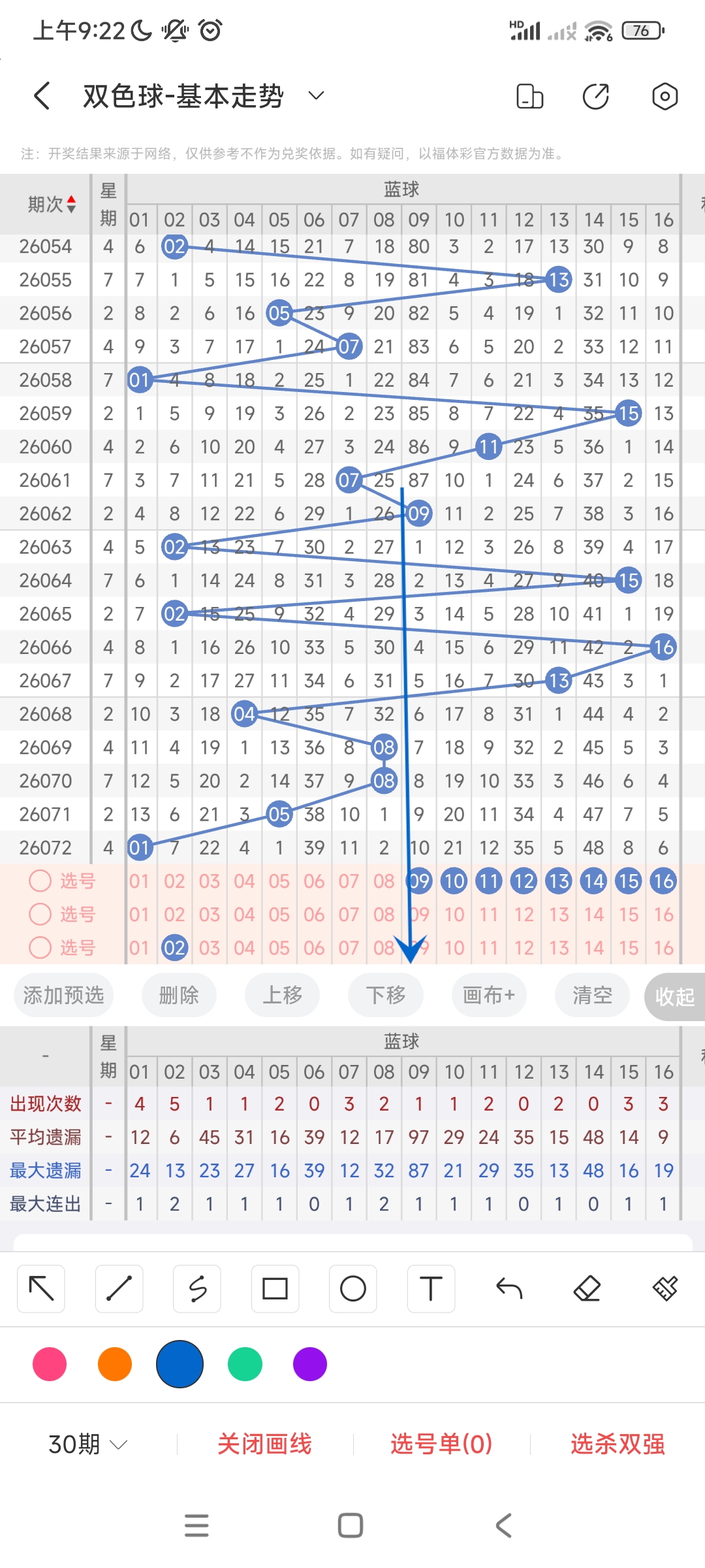 https://f.yddtiyu.com/info/1782610412168d4a61998-2753-4894-b799-3478a9f09e9d.jpg