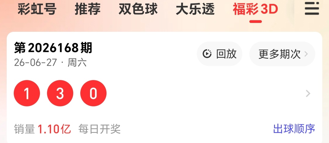 https://f.yddtiyu.com/info/178261764815005c664c0-1a46-4d41-8860-727c02a8a108.jpg