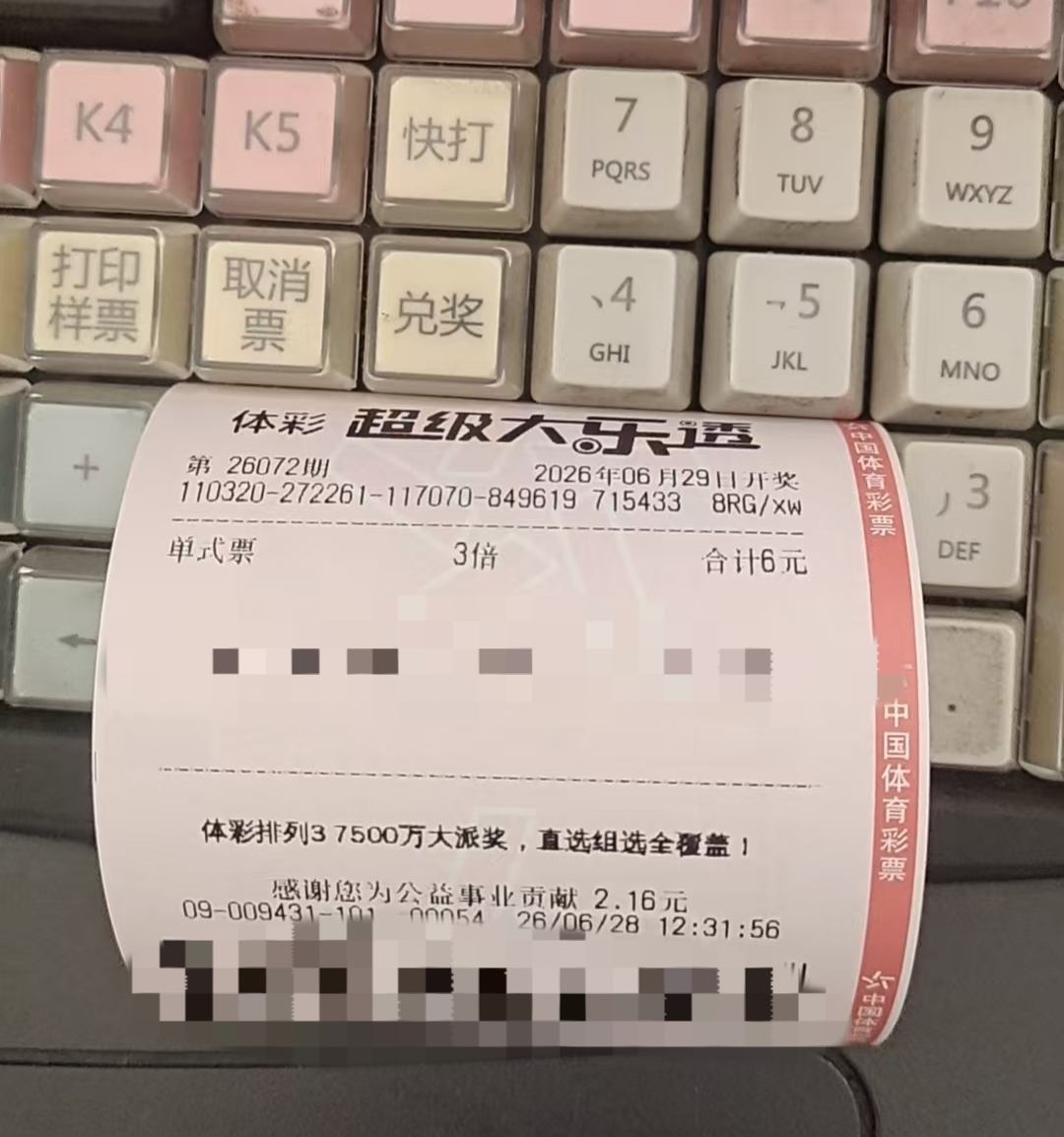https://f.yddtiyu.com/info/1782621568472a7b9f0c8-fb67-4c63-bc3a-dc34c204bf22.jpg