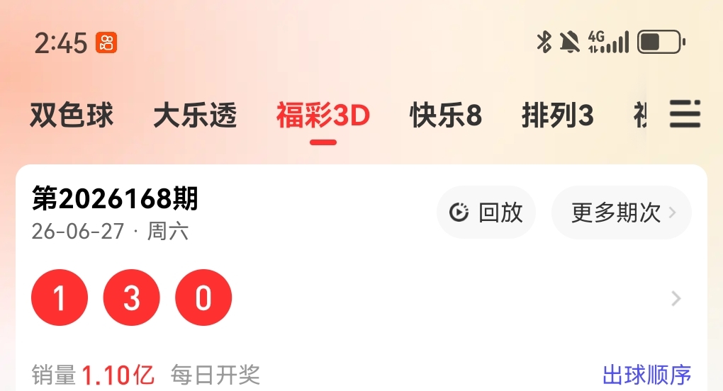https://f.yddtiyu.com/info/1782629884843e1c29d1e-2b61-405f-8ed6-984bdbc22c7b.jpg