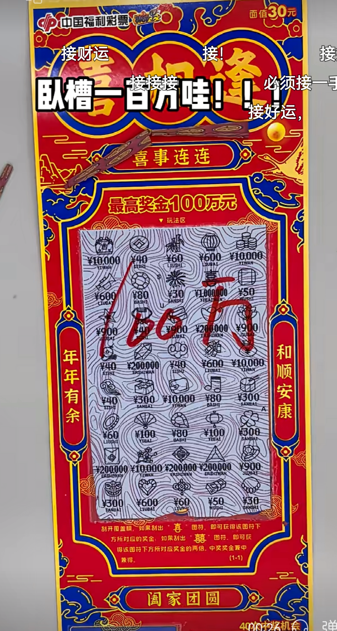 https://f.yddtiyu.com/info/1782632242316ff5505b3-6b97-4f5e-8edc-6d898cf6442c.png