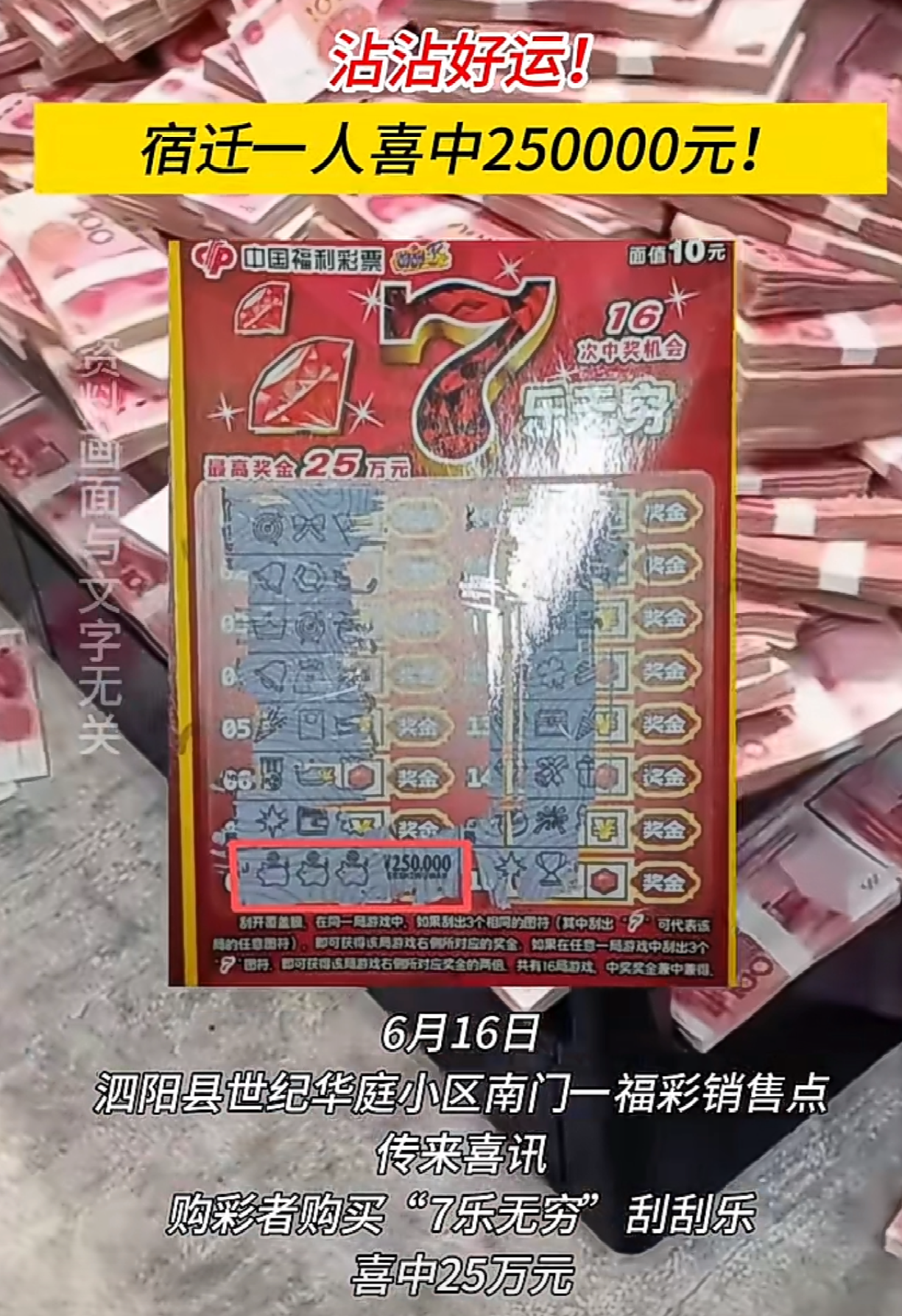 https://f.yddtiyu.com/info/1782632547880c1a3c890-a21c-414a-9810-3aa1593a9e26.png