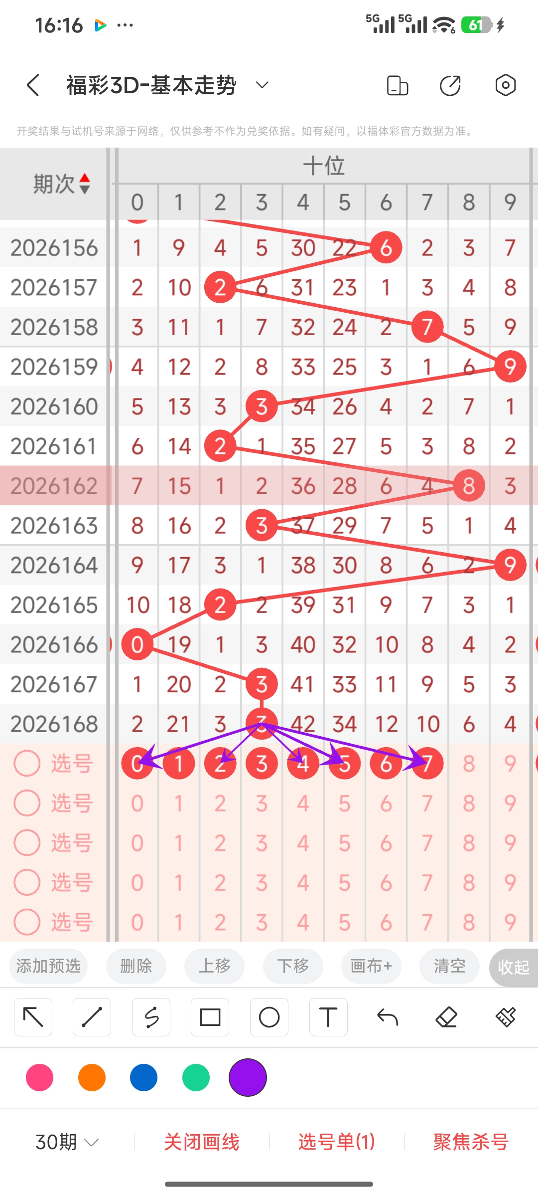 https://f.yddtiyu.com/info/1782635266284a0630e10-2fdc-4387-ad75-1523ee40c8c3.jpg