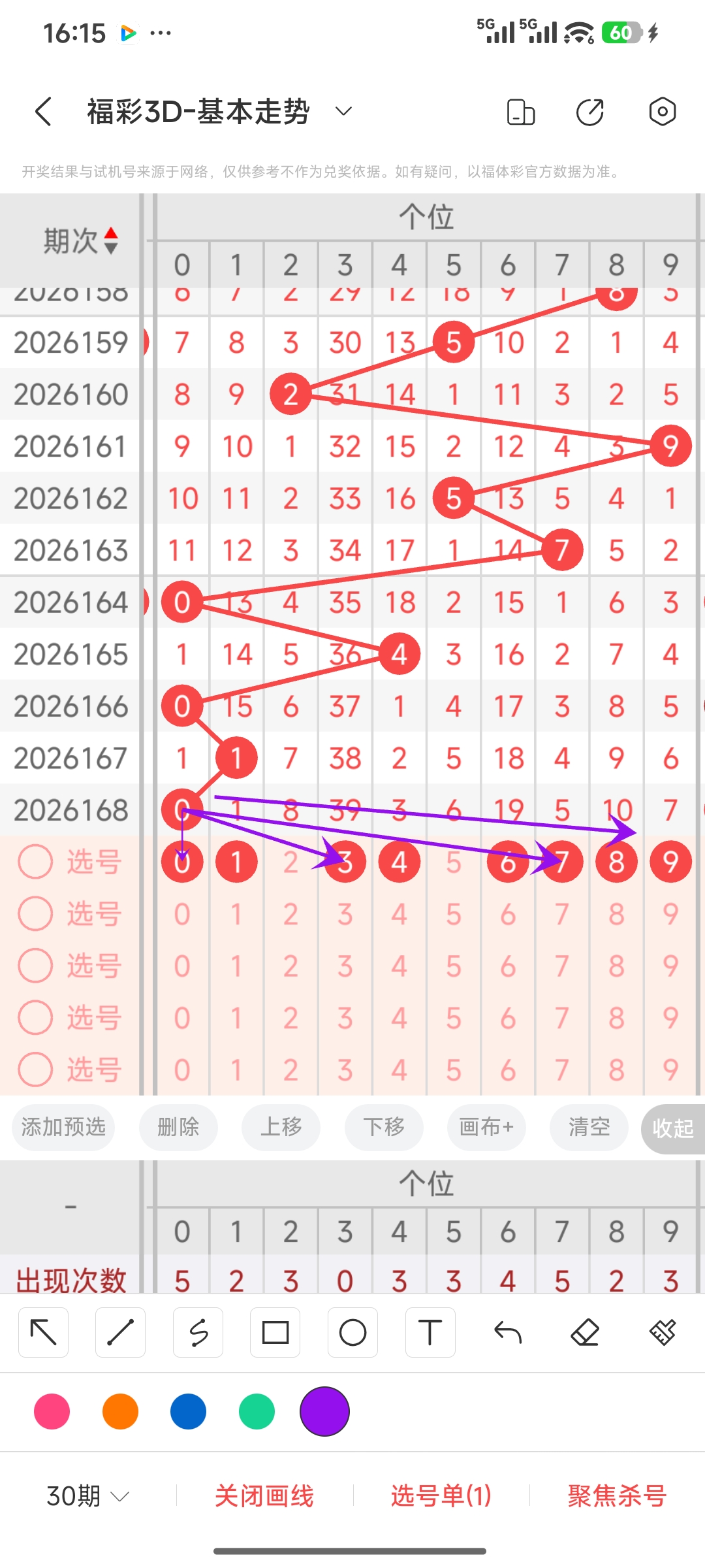 https://f.yddtiyu.com/info/17826356123336b08a83b-a697-48b2-b5fd-fc5e0845bd0c.jpg