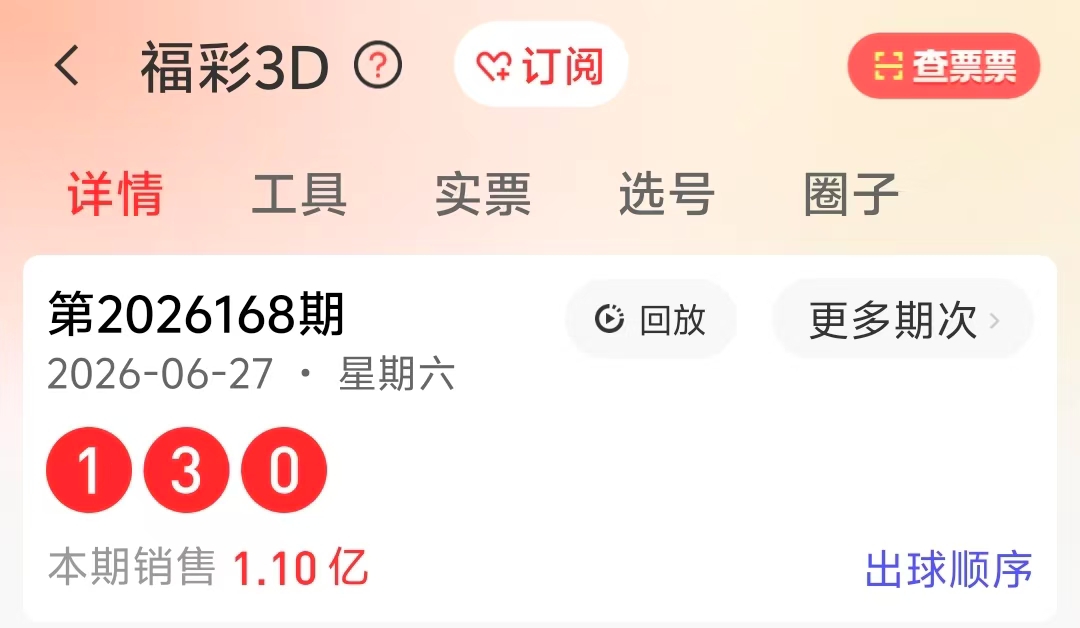 https://f.yddtiyu.com/info/1782636015935872eb21e-8565-459e-80c4-27596b84835a.JPG