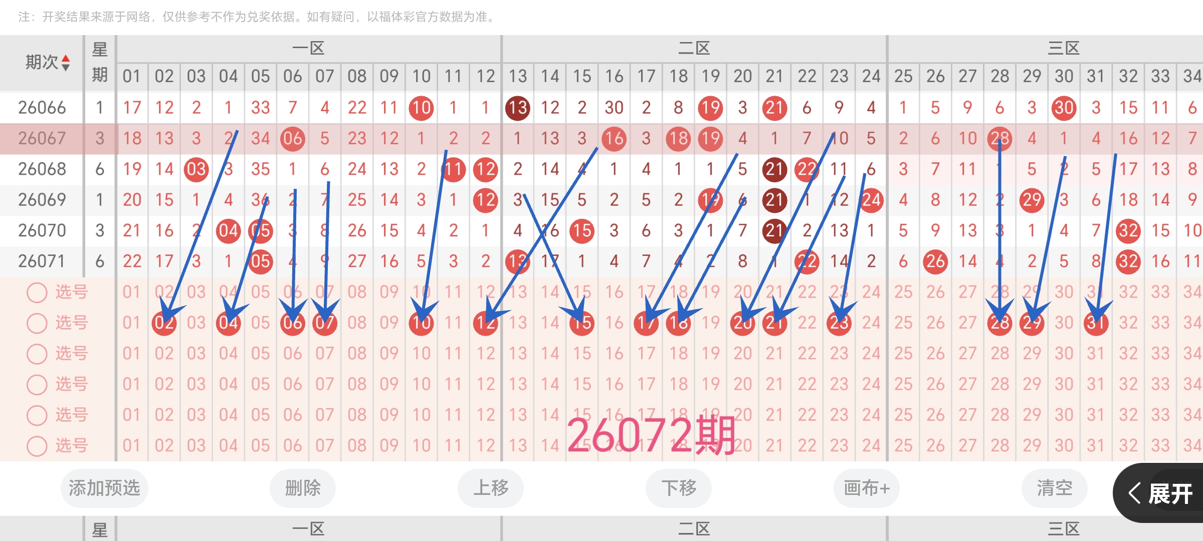 https://f.yddtiyu.com/info/1782636169401f81ad2da-63f8-4da5-bf9f-105f0955d5dc.jpg