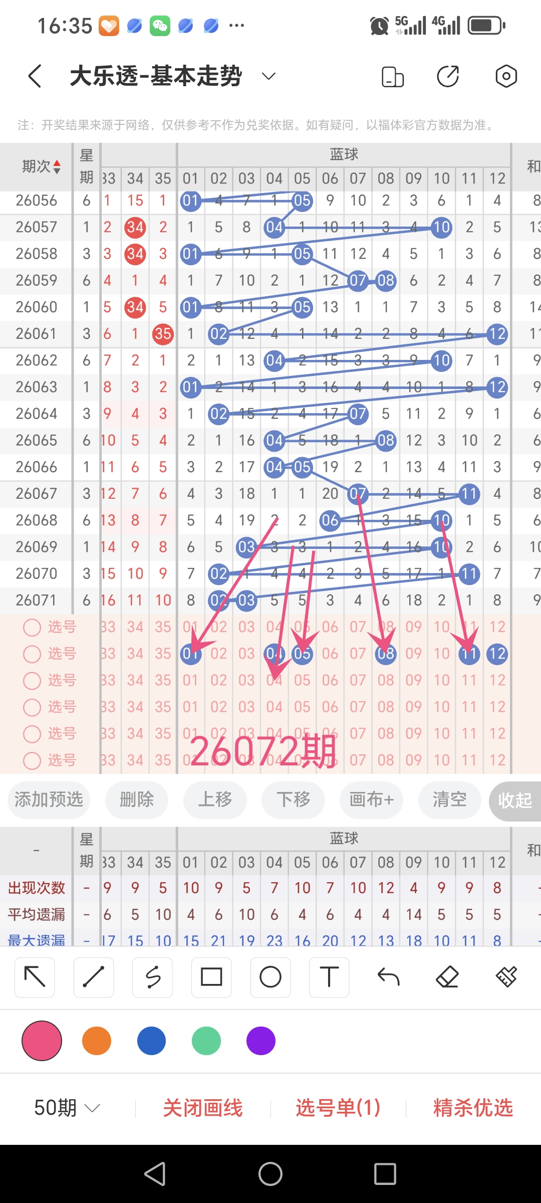 https://f.yddtiyu.com/info/178263617961342eb83bc-a5d3-4e8d-a695-cbce1c04bbef.jpg