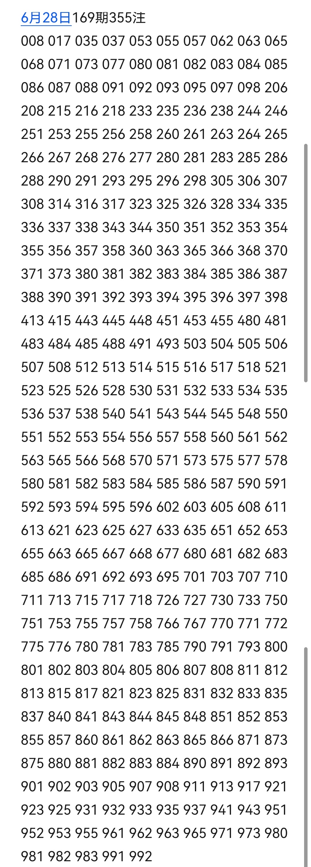 https://f.yddtiyu.com/info/1782636959356aa31780f-7e70-4b45-8f7e-2bbaa6c70077.jpg