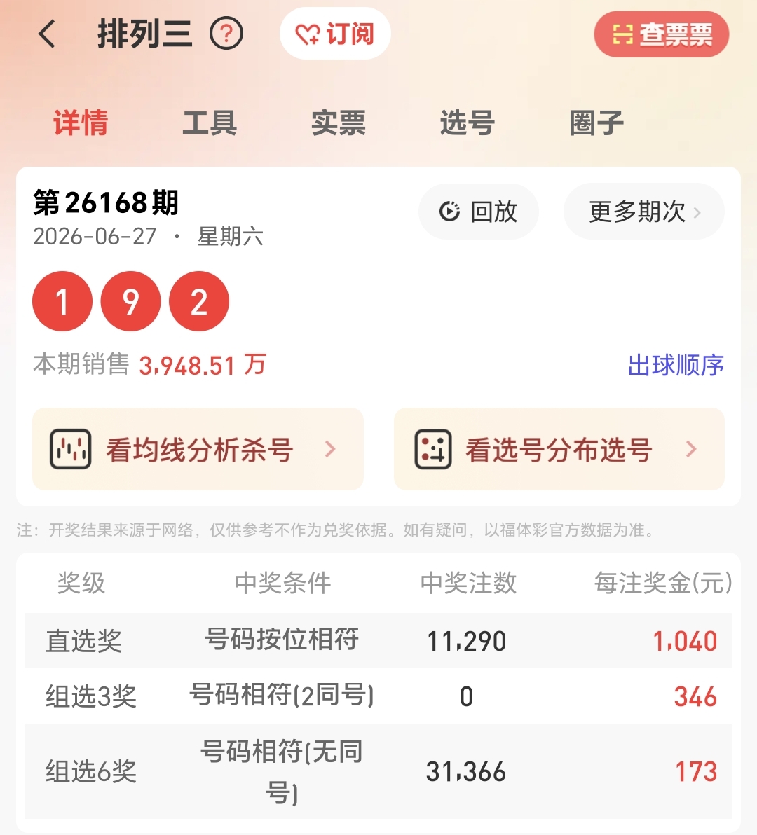 https://f.yddtiyu.com/info/178263705625453b20763-eed8-4982-8207-54d7fbb5e62a.jpg