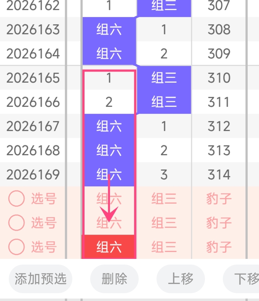 https://f.yddtiyu.com/info/1782653534152ebe6d71a-f42d-4032-a2f3-acf6677d8530.jpg