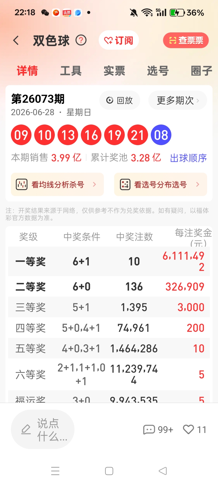 https://f.yddtiyu.com/info/17826611088434577c573-e7b9-4248-941e-d6a014c7f62f.jpg