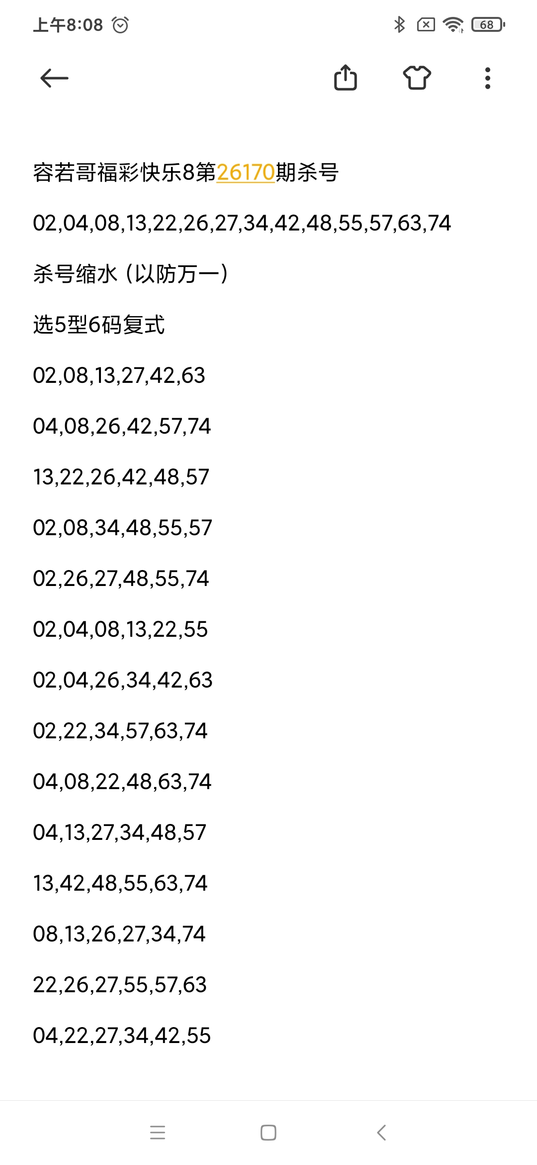 https://f.yddtiyu.com/info/178269172258852797128-f5b0-48a0-9fb6-09a62a819d86.jpg